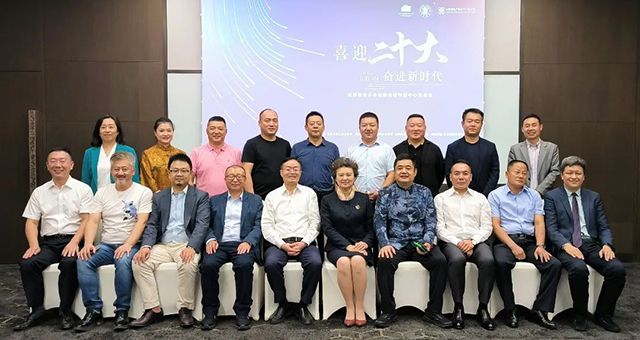 肖厚忠董事長(zhǎng)受邀出席北京黑龍江企業(yè)商會(huì)城市副中心交流會(huì)